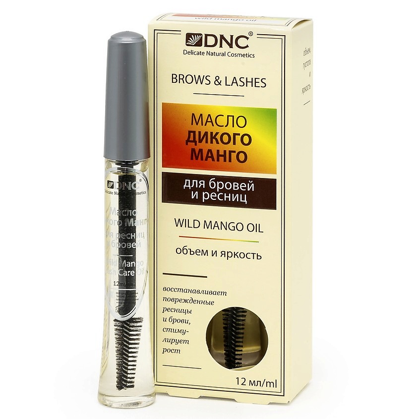 DNC Масло дикого манго для бровей и ресниц Brows & Lashes Wild Mango Oil – фото 1