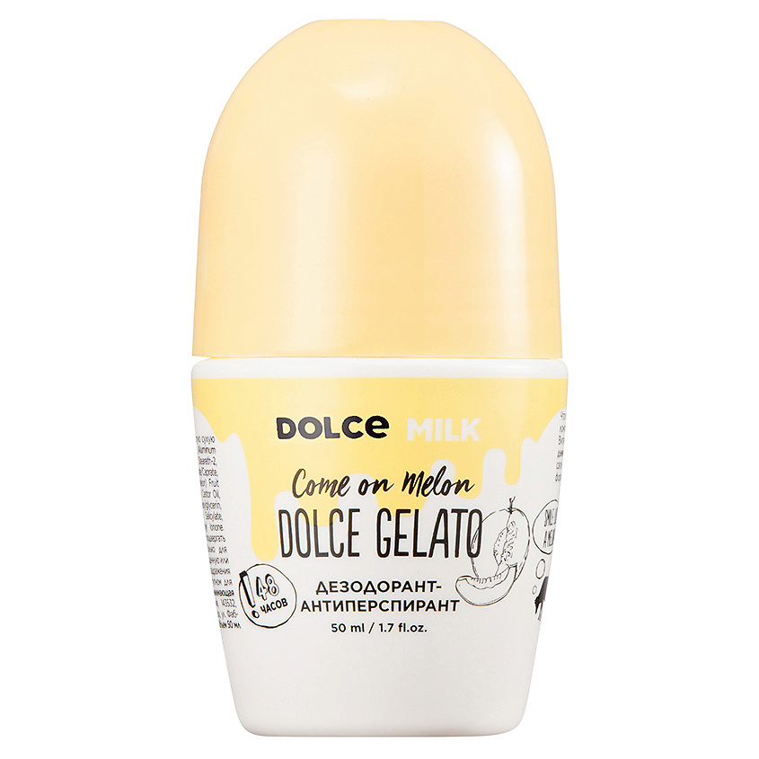 DOLCE MILK Дезодорант-антиперспирант «Дыня-богиня» – фото 2