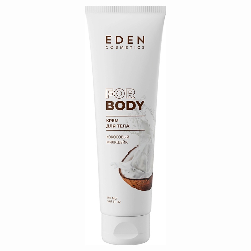 EDEN Крем для тела Кокосовый милкшейк – фото 2