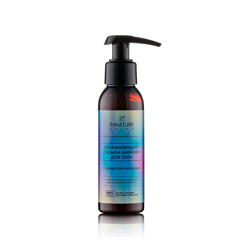 INNATURE Лосьон-шиммер для тела увлажняющий с эффектом мерцания Shine Body Lotion – фото 1