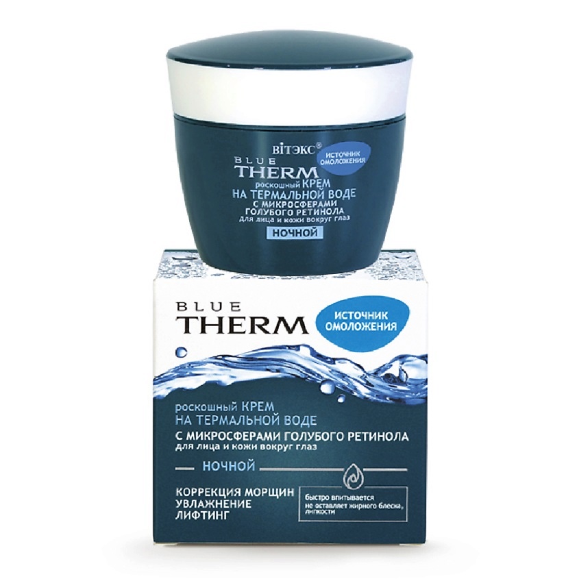 ВИТЭКС Роскошный крем для лица ночной BLUE THERM ИСТОЧНИК ОМОЛОЖ – фото 2