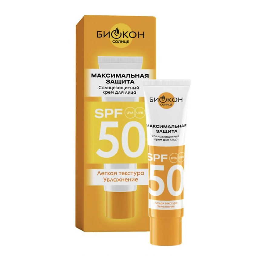 БИОКОН Солнцезащитный крем для лица SPF 50 – фото 2