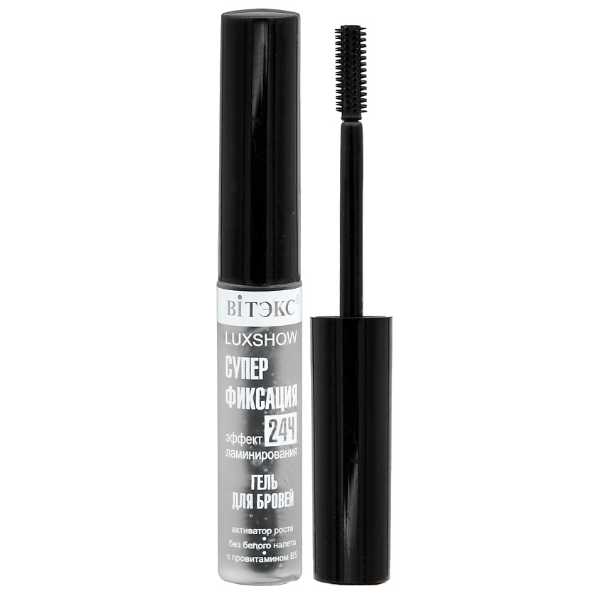 ВИТЭКС Гель для бровей LUXSHOW суперфиксация 24ч эффект ламинирования, Бесцветный – фото 2