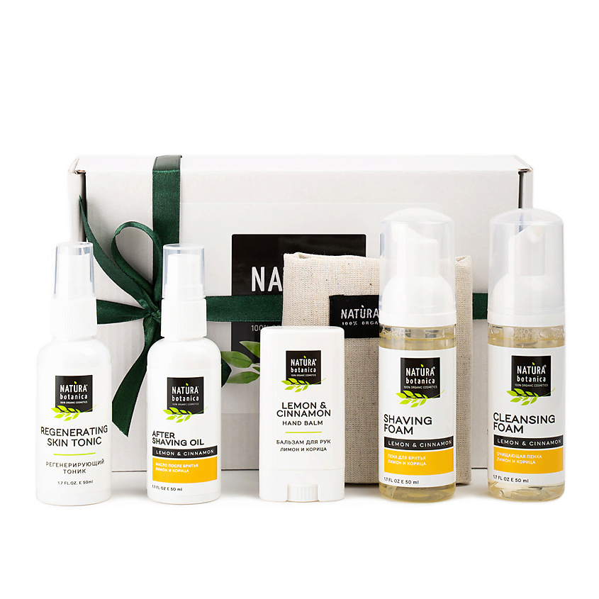 NATURA BOTANICA набор средств для лица "Travel" For Men – фото 2