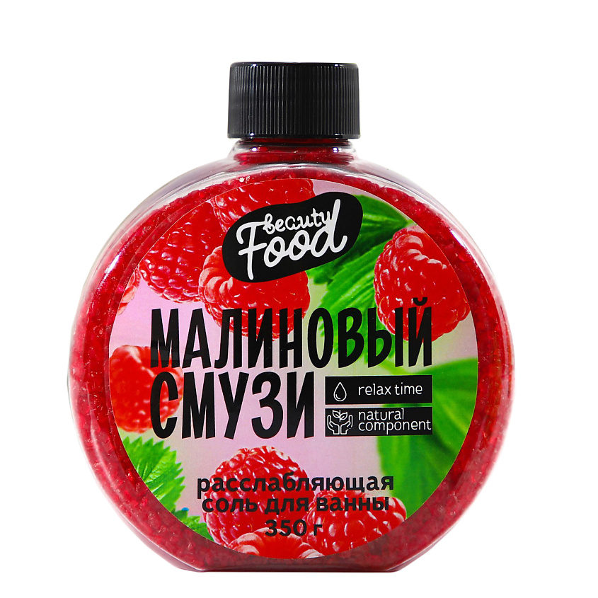 BEAUTY FOX Соль для ванны «Малиновый смузи» – фото 1