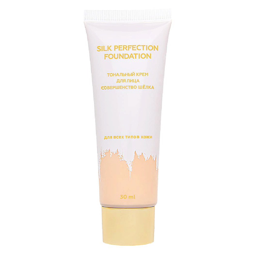 ЛЭТУАЛЬ Тональный крем Совершенство Шёлка Silk Perfection Foundation, Оттенок: светло-бежевый 05, 30 мл – фото 1