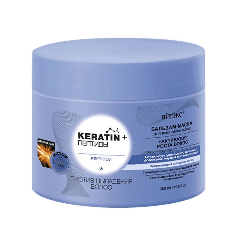 ВИТЭКС KERATIN&ПЕПТИДЫ Бальзам-маска для всех типов волос против выпадения волос – фото 2