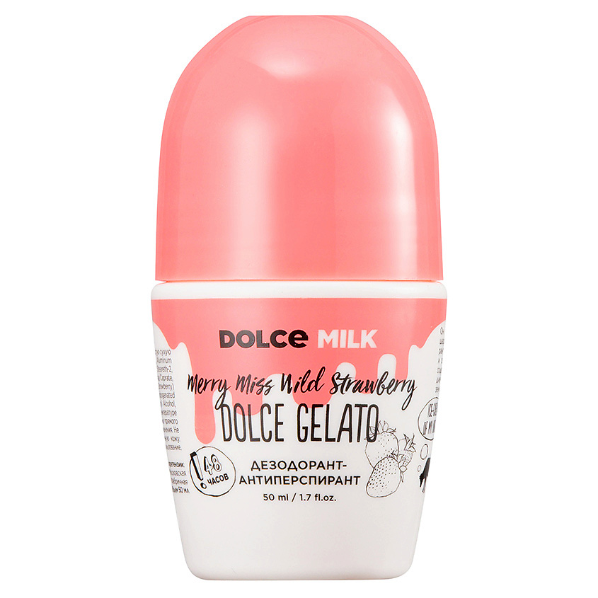 DOLCE MILK Дезодорант-антиперспирант «Мисс "Клубничный компромисс"» – фото 2