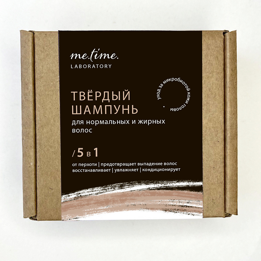 ME.TIME.LAB. Шампунь твердый для нормальных и жирных волос с пробиотиками – фото 1