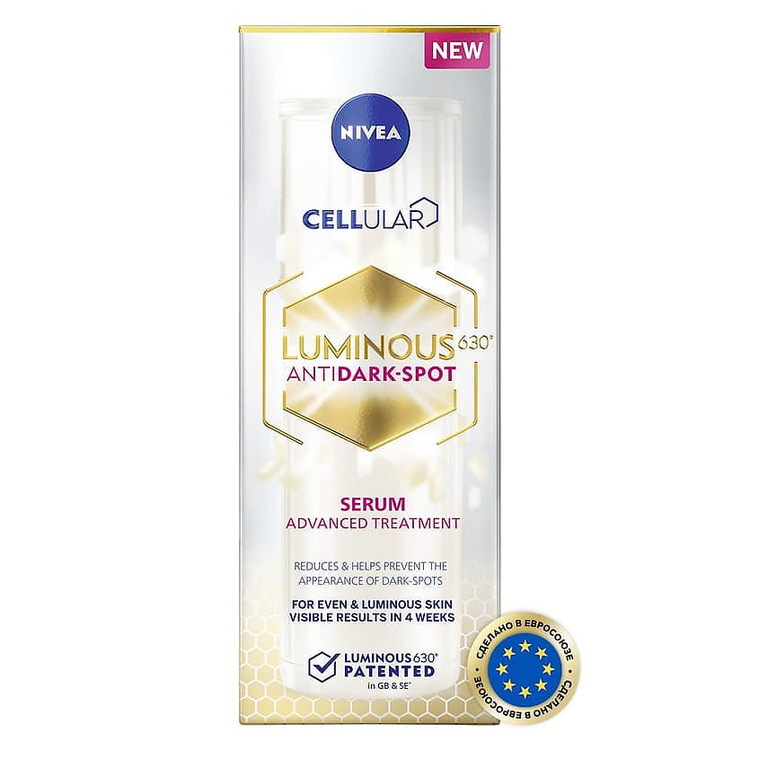 NIVEA Сыворотка против пигментации Luminous630 – фото 1