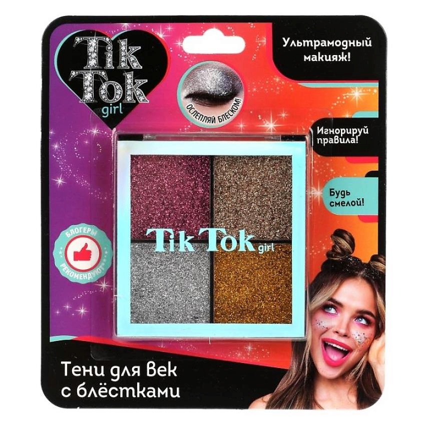 TIK TOK GIRL Тени для век с блестками – фото 1