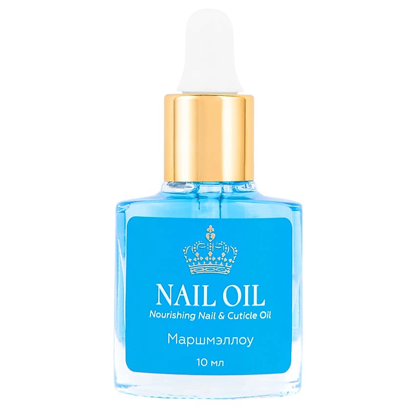 ЛЭТУАЛЬ Масло для ногтей и кутикулы NAIL OIL Маршмэллоу – фото 2