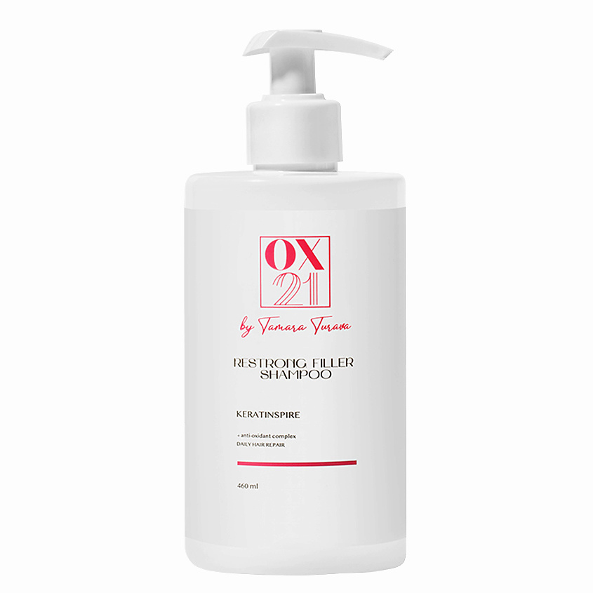 OX21 COSMETICS Восстанавливающий шампунь-филлер для всех типов волос – фото 2