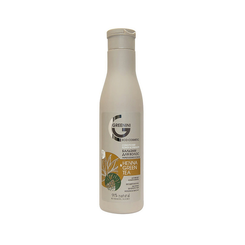 GREENINI Бальзам для волос укрепление и сила HENNA&GREEN TEA – фото 2