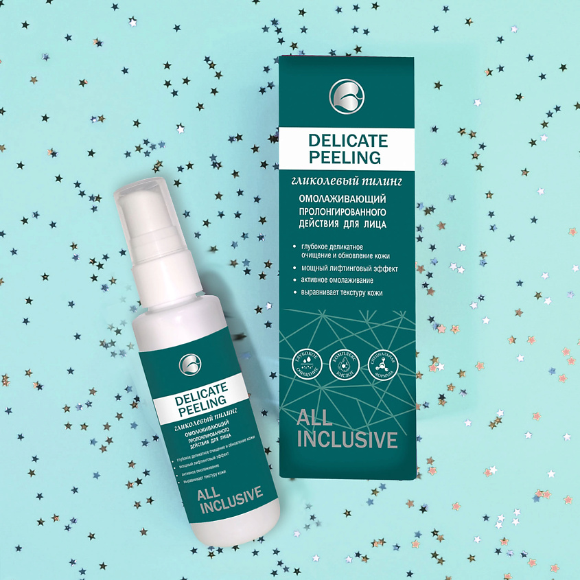 ALL INCLUSIVE DELICATE PEELING - гликолевый пилинг – фото 2