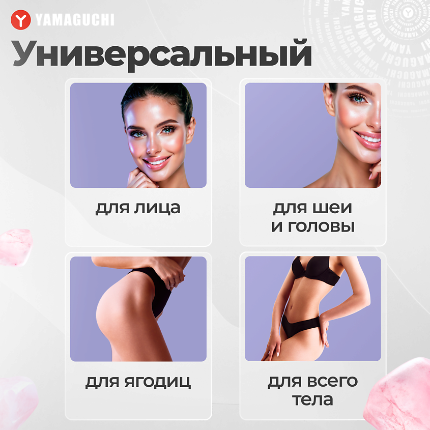 YAMAGUCHI Роликовый массажер для лица и тела Face Jade Roller, 1 шт. – фото 4