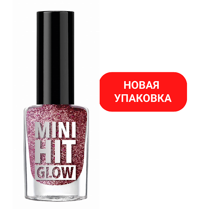 BELOR DESIGN Лак для ногтей Mini HIT – фото 2