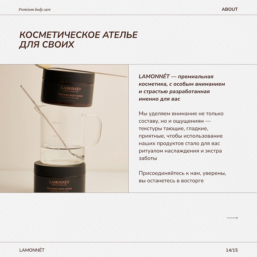 LAMONNET Крем для лица ночной, увлажняющий, антивозрастной. NIGHT CARE anti-wrinkle firming – фото 15