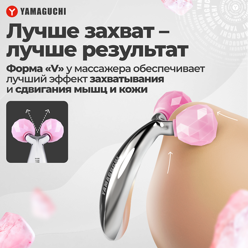 YAMAGUCHI Роликовый массажер для лица и тела Face Jade Roller, 1 шт. – фото 6