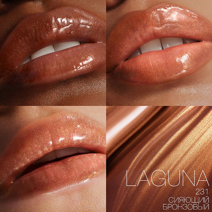 NARS Масло для губ Afterglow Lip Oil – фото 3