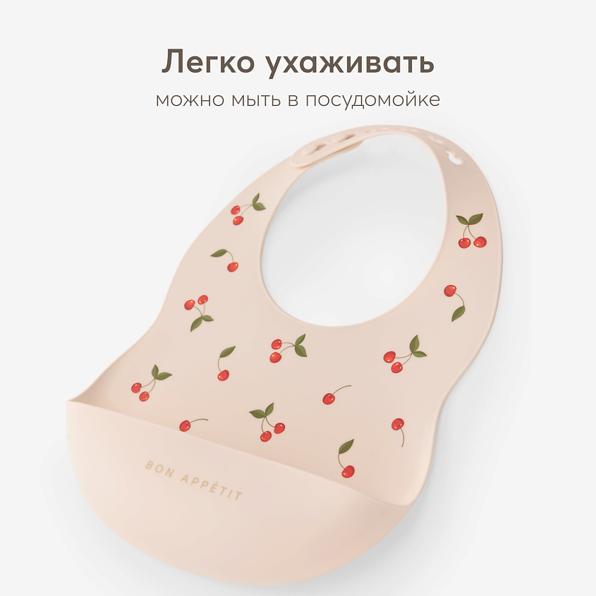 HAPPY BABY Нагрудный фартук силиконовый – фото 2