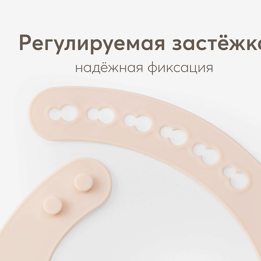HAPPY BABY Нагрудный фартук силиконовый – фото 5