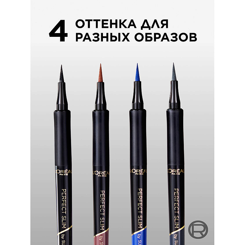 L'ORÉAL PARIS Подводка для контура глаз Perfect Slim by Superliner, насыщенный черный, 1 мл – фото 6
