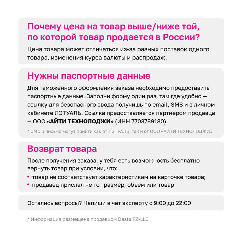 HERMES Туалетная вода Concentre d'Orange Verte, 200 мл – фото 3