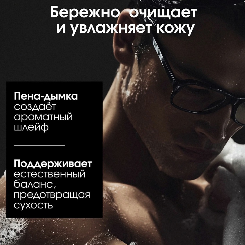 LA FABRIQUE Набор парфюмированных гелей для душа – фото 8