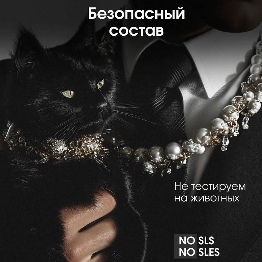 LA FABRIQUE Гель для душа парфюмированный "Жасмин, корица и цитрус" – фото 7