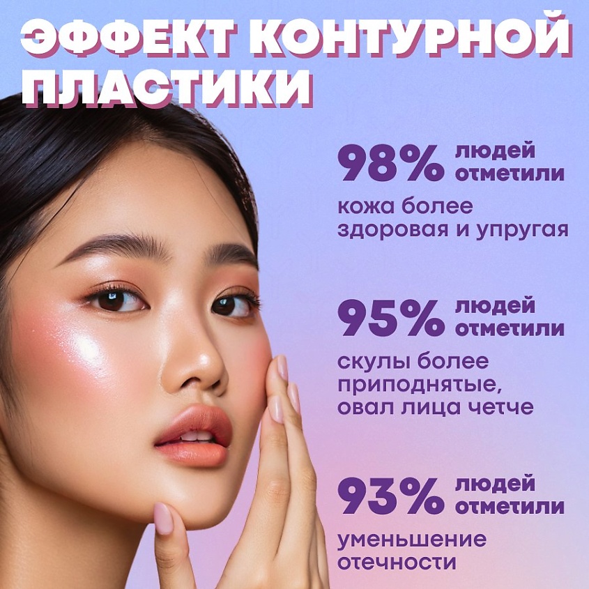 YAMAGUCHI Прибор для омоложения и подтяжки кожи шеи 2 в 1 Neck Lifting Skin Care – фото 9