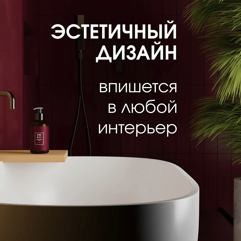 LA FABRIQUE Крем для рук и тела с ароматом вишня-табак – фото 6