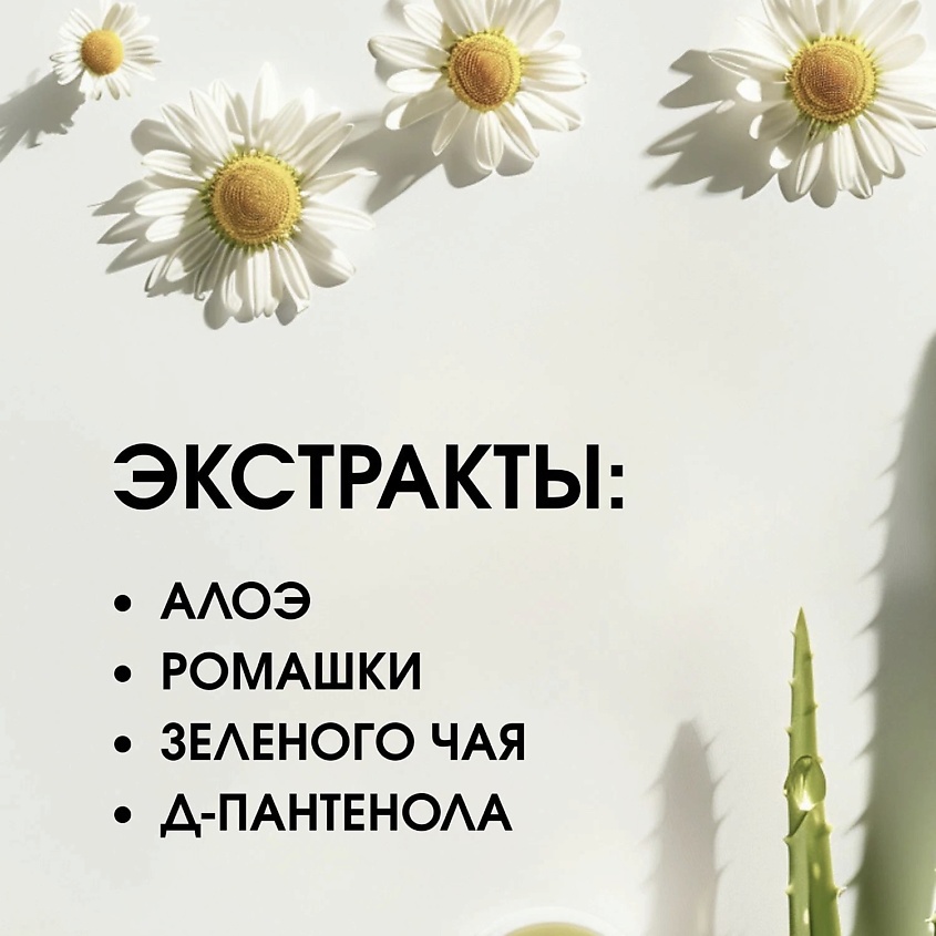 LA FABRIQUE Парфюмированный женский гель для душа с ароматом "Пина колада" – фото 4