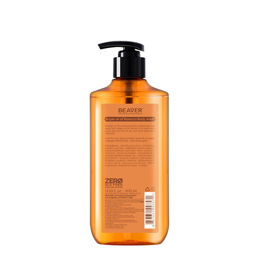 BEAVER Увлажняющий гель для душа Argan oil of Morocco с экстрактом Арганового масла – фото 3