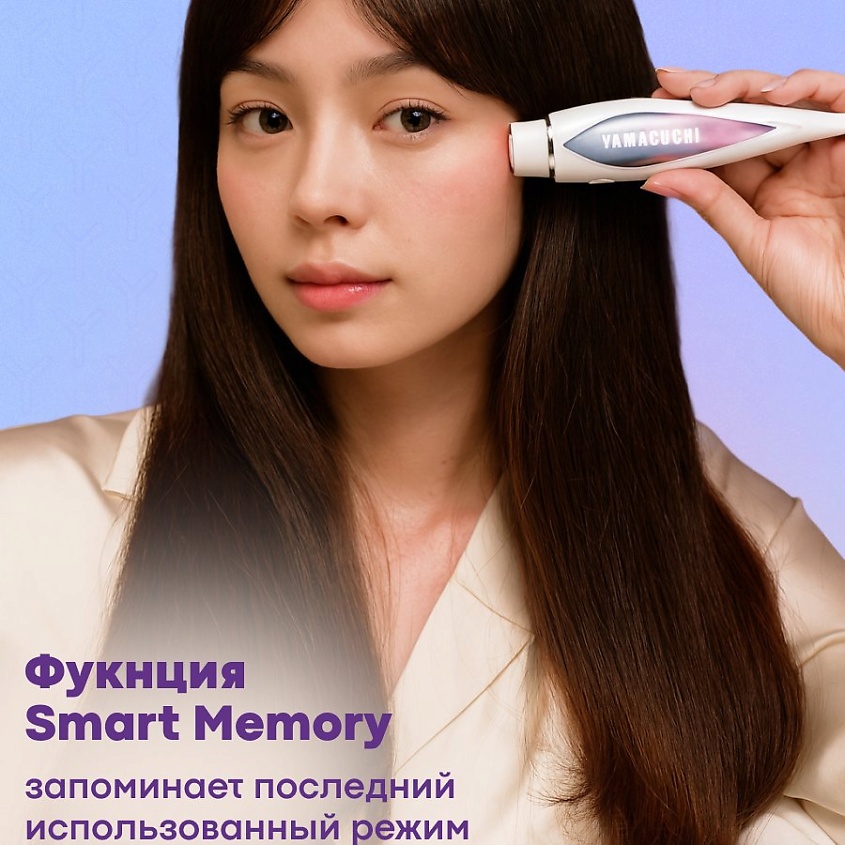 YAMAGUCHI Прибор для RF-лифтинга и омоложения кожи вокруг глаз – фото 8