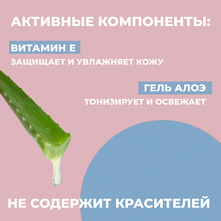 НЕВСКАЯ КОСМЕТИКА Детский Крем Лёгкий увлажняющий – фото 6