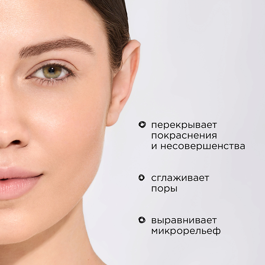 KRYGINA COSMETICS BB-крем для лица ALLURE BB CREAM SPF15, цвет: SAND, 30 мл – фото 6