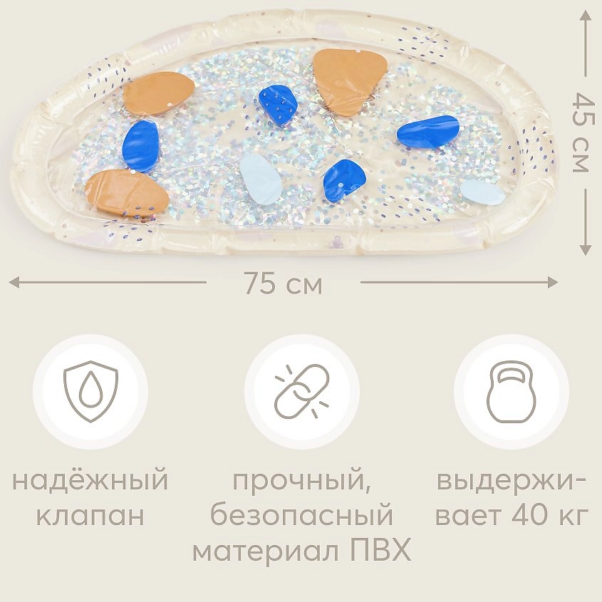 HAPPY BABY Игрушка: коврик водный WATER FLOOR – фото 5
