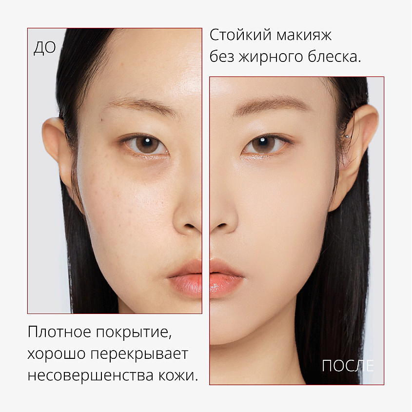 MISSHA Тональный BB крем идеальное покрытие М Perfect Cover, тон 23, 20 мл – фото 5