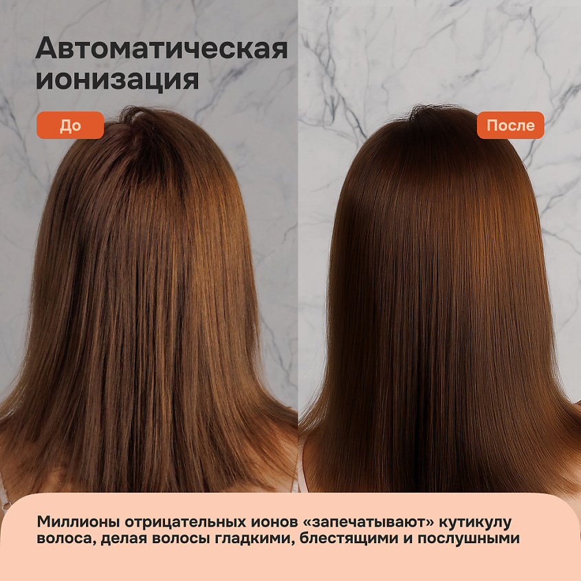 MULTINEL Компактный фен для волос CompactCare – фото 7