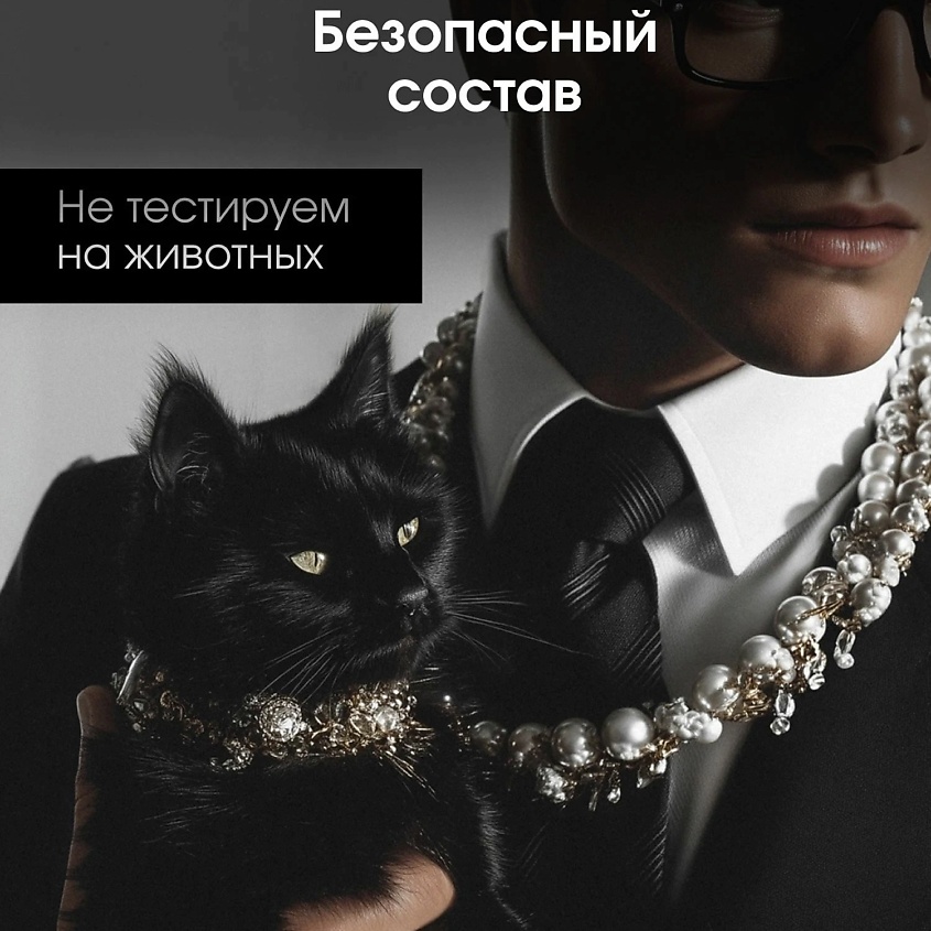 LA FABRIQUE Набор парфюмированных гелей для душа – фото 10