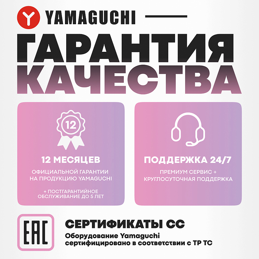 YAMAGUCHI Роликовый массажер для лица и тела Face Jade Roller, 1 шт. – фото 15