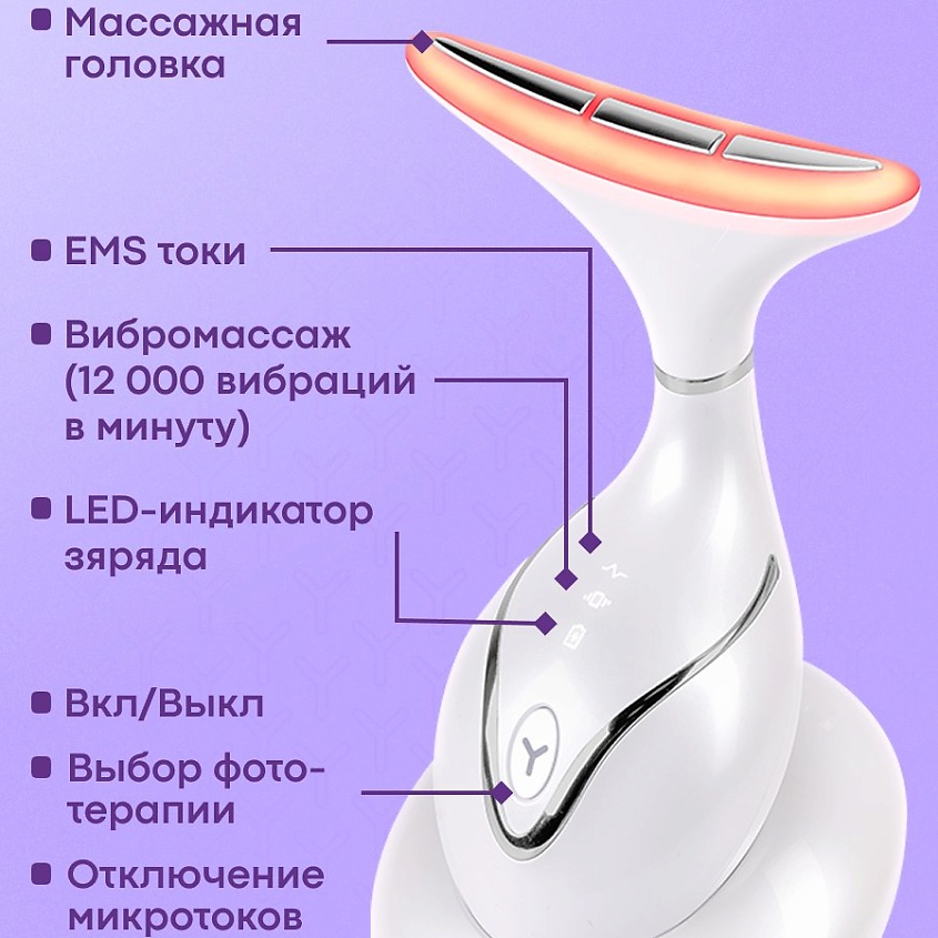 YAMAGUCHI Прибор для омоложения и подтяжки кожи шеи 2 в 1 Neck Lifting Skin Care – фото 10