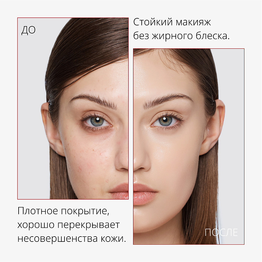 MISSHA Тональный BB крем идеальное покрытие М Perfect Cover, тон 21, 20 мл – фото 5