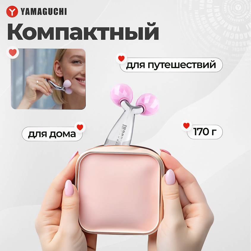 YAMAGUCHI Роликовый массажер для лица и тела Face Jade Roller, 1 шт. – фото 11