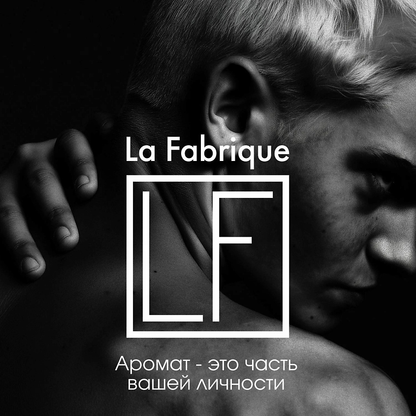 LA FABRIQUE Гель для душа парфюмированный с ароматом "Мох, амбра и ваниль" – фото 8