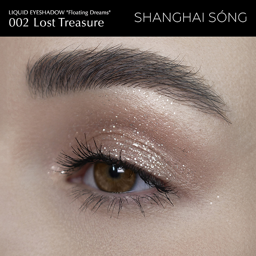 SHANGHAI SONG Жидкие тени для век Floating Dreams, № 002 Lost Treasure, 5 г – фото 2