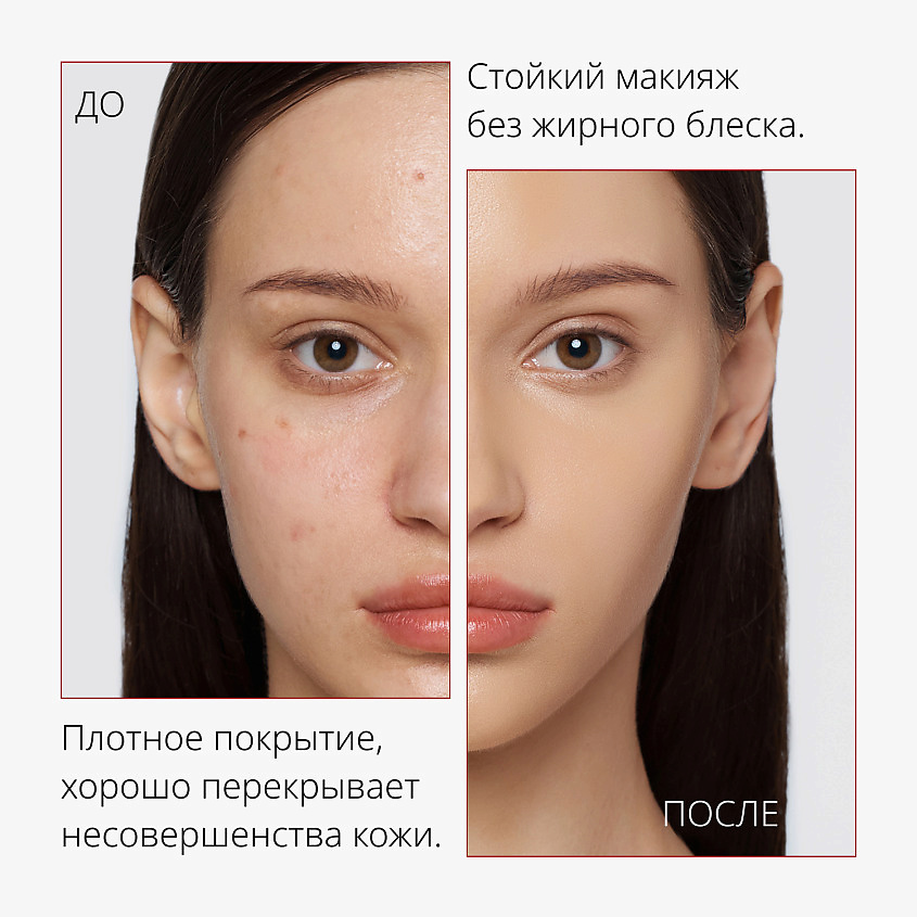 MISSHA Тональный BB крем идеальное покрытие М Perfect Cover, тон 25, 50 мл – фото 5