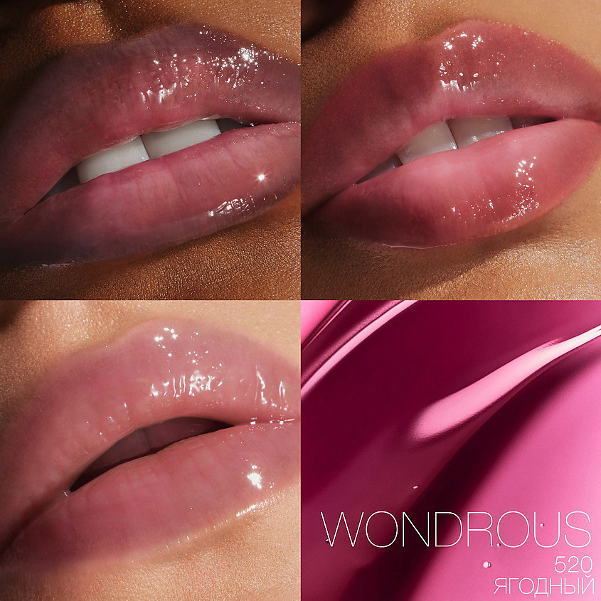 NARS Масло для губ Afterglow Lip Oil, Wondrous, 5,7 мл – фото 3