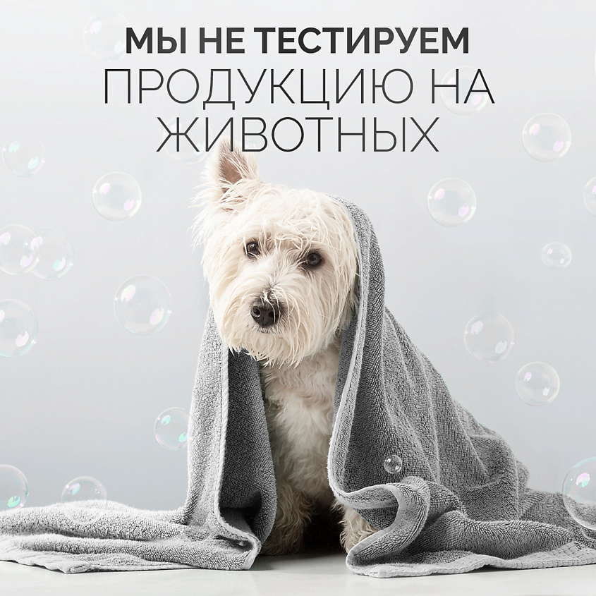 SEPTIVIT Мужской гель для душа NICE by Septivit – фото 9